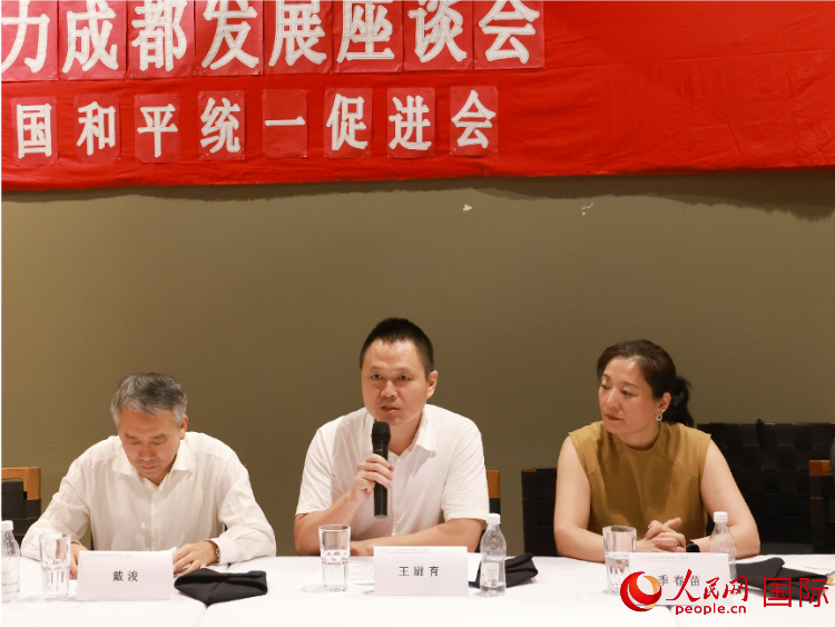 中國駐里約總領館副總領事王尉育（中）在座談會中致辭。人民網(wǎng)記者 陳海琪攝