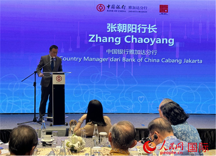 中國銀行雅加達分行行長張朝陽發(fā)表致辭。人民網(wǎng)記者 曹師韻攝