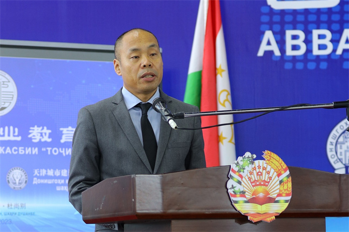 中國(guó)駐塔吉克斯坦大使吉樹(shù)民致辭。天津城市建設(shè)管理職業(yè)技術(shù)學(xué)院供圖