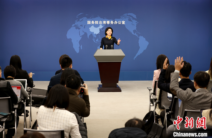 國務院臺辦發(fā)言人朱鳳蓮。 <a target='_blank' href='/'><p  align=