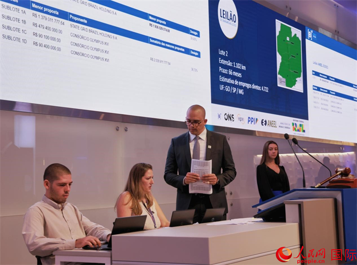 開(kāi)標(biāo)現(xiàn)場(chǎng)。人民網(wǎng)記者 宋亦然攝