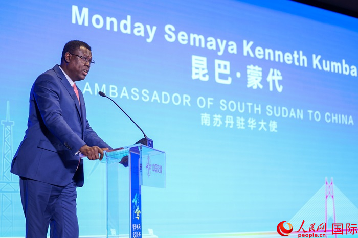 南蘇丹駐華大使蒙代在發(fā)布會上致辭。人民網(wǎng)記者 趙益普攝