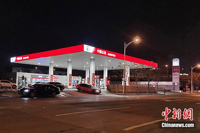 資料圖:加油站。 中新財經(jīng) 葛成 攝