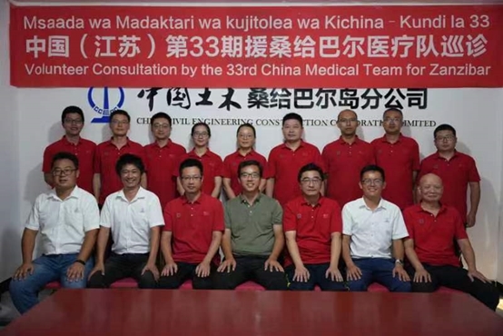 中國援桑醫(yī)療隊(duì)與中國土木桑給巴爾島分公司員工合影。中國援桑醫(yī)療隊(duì)供圖