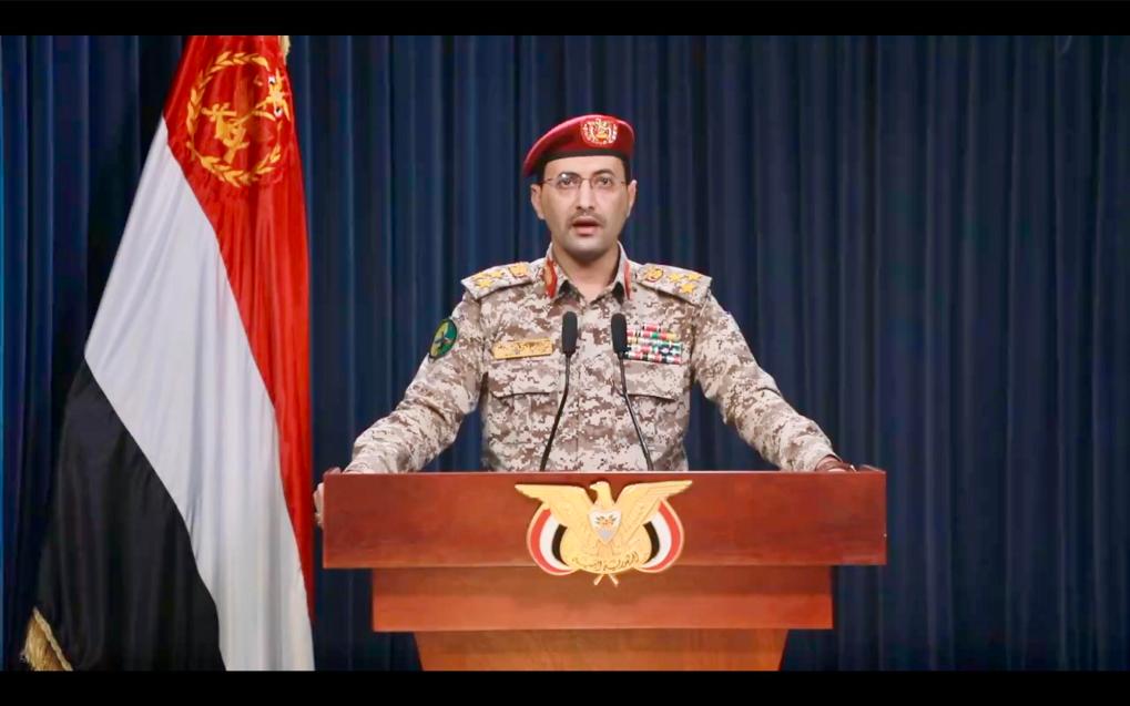 這張1月18日的視頻截圖顯示，也門胡塞武裝發(fā)言人葉海亞·薩雷亞發(fā)表聲明。新華社發(fā)