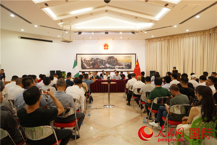 尼日利亞中國礦業(yè)聯(lián)合會2023年年會現(xiàn)場。人民網(wǎng)記者 姜宣攝