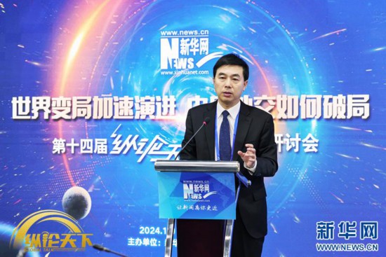 新華網(wǎng)第十四屆“縱論天下”國(guó)際問(wèn)題研討會(huì)近日在北京新華網(wǎng)總部舉辦。圖為外交學(xué)院院長(zhǎng)、中國(guó)國(guó)際關(guān)系學(xué)會(huì)副會(huì)長(zhǎng)王帆在進(jìn)行主題演講。新華網(wǎng) 楊霽昕 攝