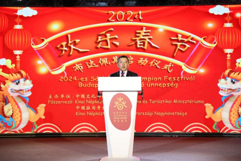 中國駐匈牙利大使龔韜致辭。中國駐匈牙利大使館供圖