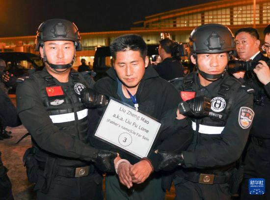 1月30日，在緬甸內(nèi)比都國際機場，緬甸警方依法向我公安機關(guān)移交緬北重大犯罪嫌疑人劉正茂。新華社記者 殷剛 攝