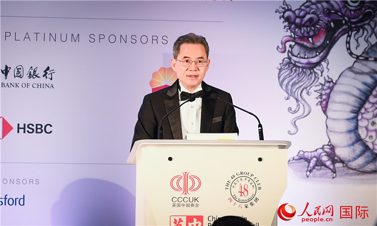 中國駐英國大使鄭澤光發(fā)表主旨演講。人民網(wǎng) 郭錦標(biāo)攝