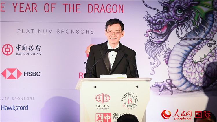英國中國商會(huì)會(huì)長、中國銀行倫敦分行行長方文建致辭。人民網(wǎng) 郭錦標(biāo)攝