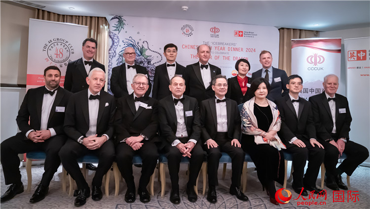 英國48集團(tuán)俱樂部“破冰者”2024新春慶?；顒?dòng)成功舉辦。人民網(wǎng) 郭錦標(biāo)攝