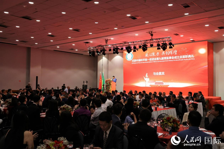 巴西和統(tǒng)會第九屆理監(jiān)事會就職典禮當?shù)貢r間2月24日晚在里約熱內(nèi)盧舉行，圖為就職典禮現(xiàn)場。人民網(wǎng)記者 時元皓攝