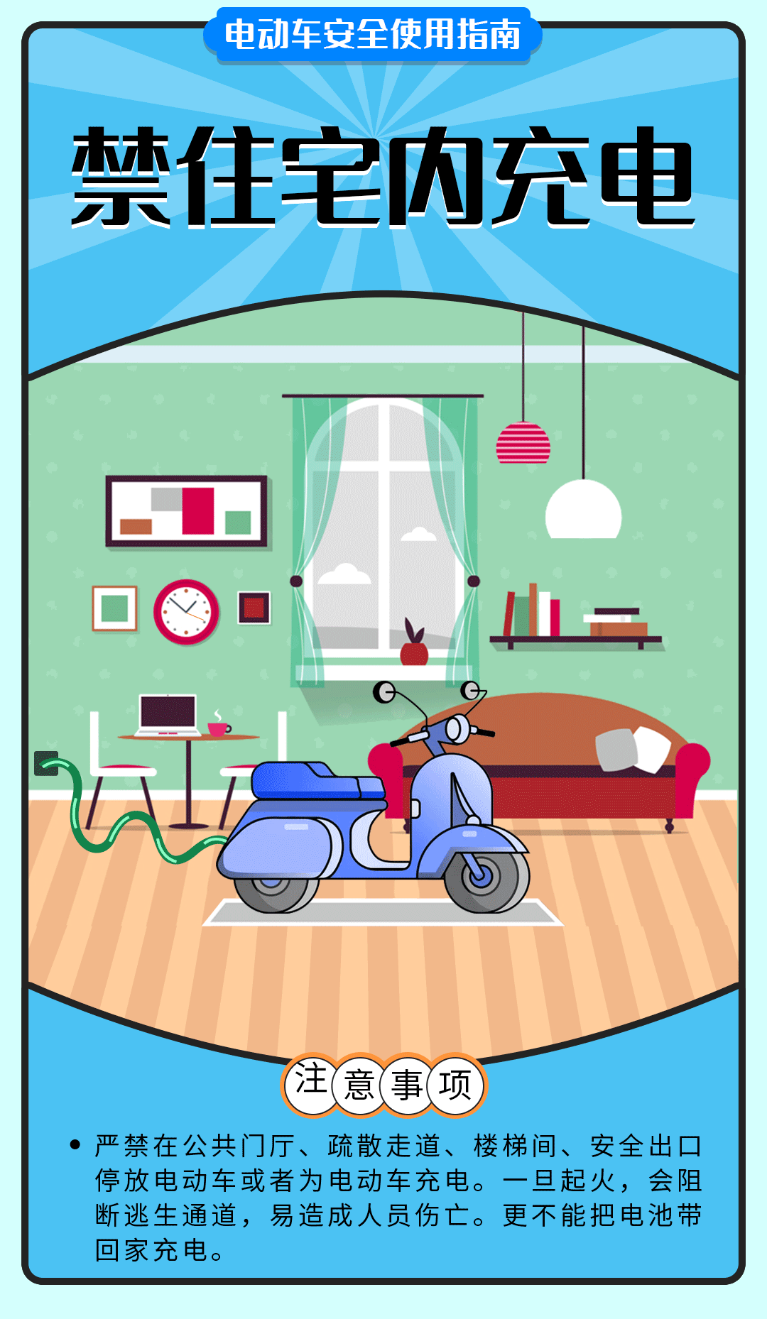 舉報(bào)有獎(jiǎng)勵(lì)！讓電動(dòng)自行車更安全 多地出新招