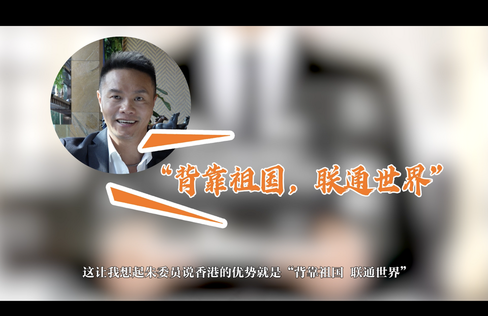 外媒唱衰中國(guó)經(jīng)濟(jì)？看政協(xié)委員如何證偽_fororder_Screenshot 2024-03-09 at 23.38.33