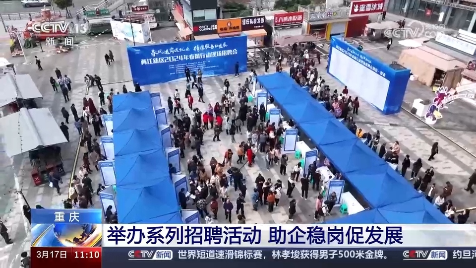 企業(yè)訂單漲 用工需求旺 系列招聘活動(dòng)全力穩(wěn)就業(yè)、保用工、促發(fā)展