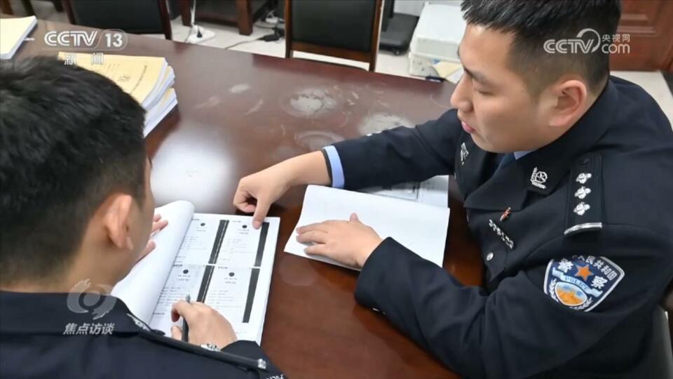 焦點(diǎn)訪談:老騙術(shù) 新“馬甲”