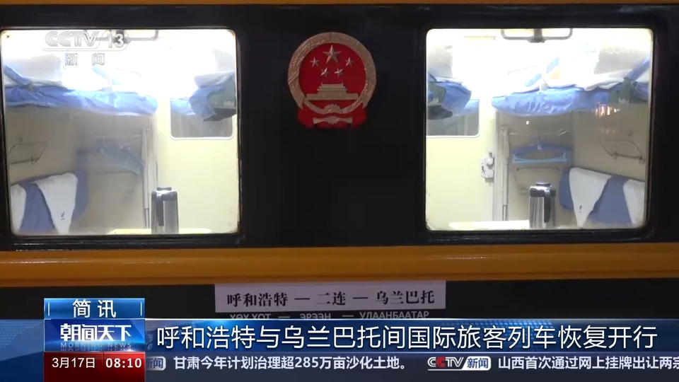 各地重大工程建設加快推進 我國經(jīng)濟社會發(fā)展涌動勃勃生機