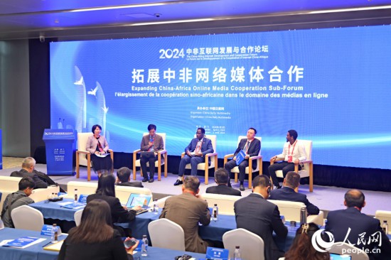  圓桌討論環(huán)節(jié)。人民網(wǎng)記者 陳博攝