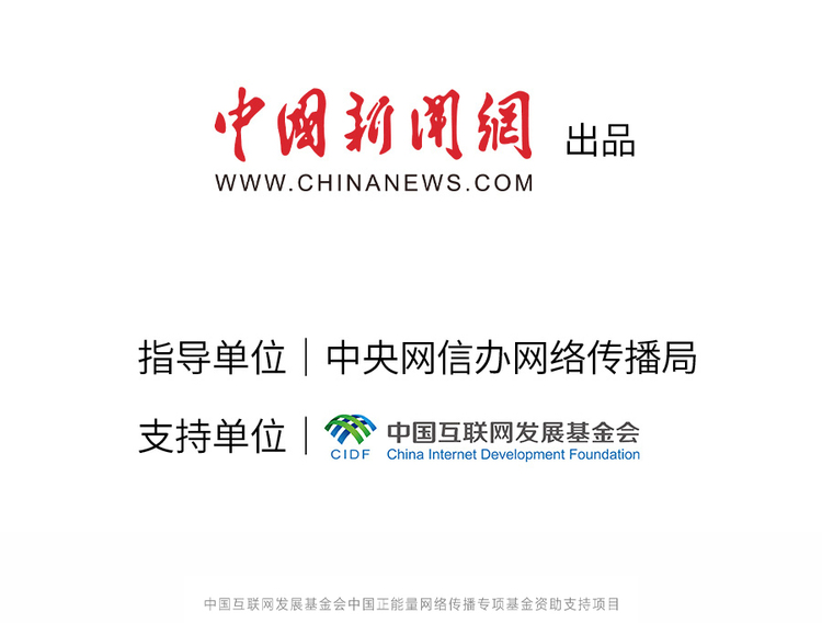 中國(guó)正能量丨他們是身邊的英雄，他們是時(shí)代的脊梁