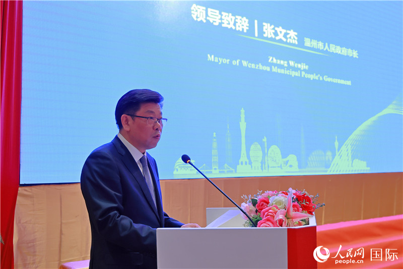 溫州市市長張文杰致辭。人民網(wǎng)記者 白元琪攝