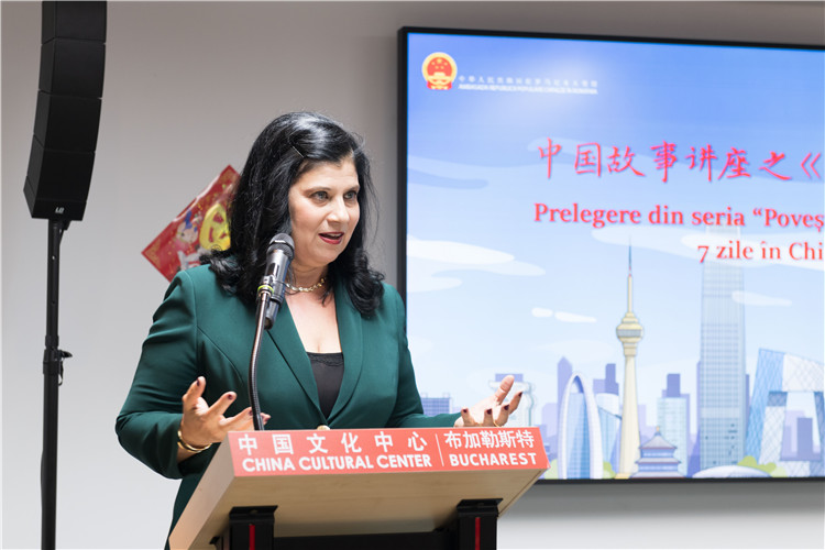 伊萬娜·德拉甘致辭。 布加勒斯特中國文化中心供圖。