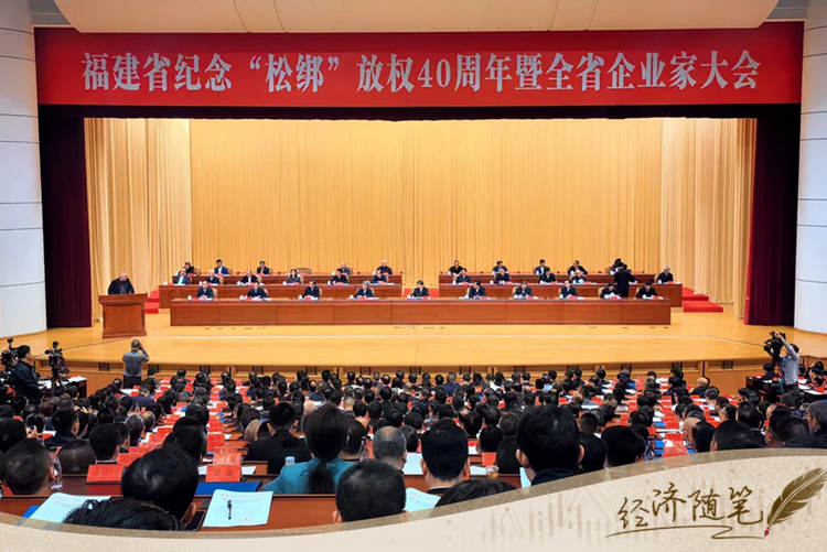 經(jīng)濟(jì)隨筆丨松綁！重讀55位廠長(zhǎng)經(jīng)理的那封呼吁信