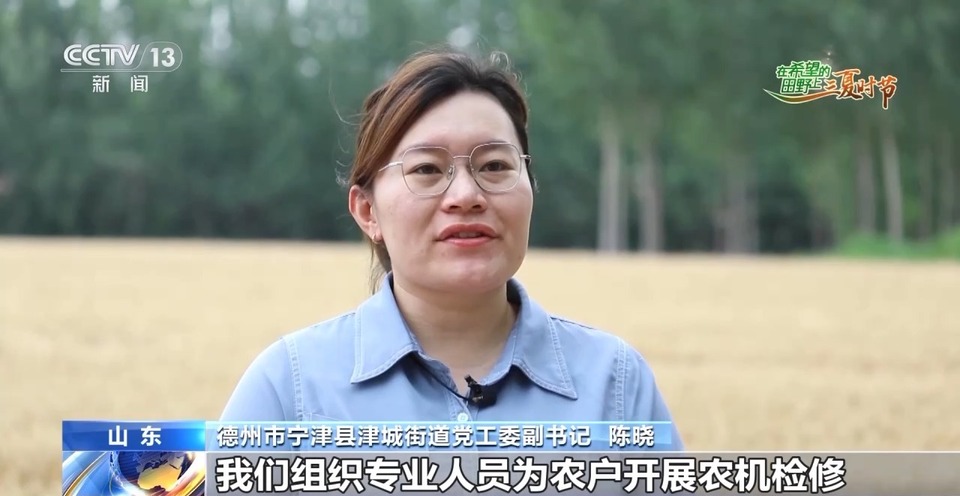 “三夏”生產(chǎn)思維導(dǎo)圖安排上了！還有政府大院等你來“曬”