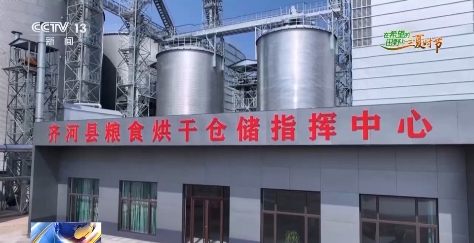 “三夏”生產(chǎn)思維導(dǎo)圖安排上了！還有政府大院等你來“曬”