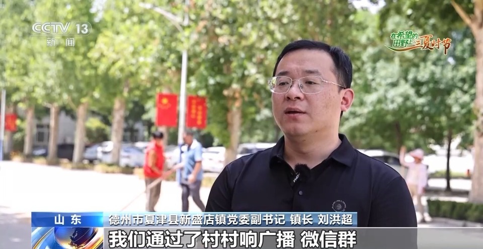 “三夏”生產(chǎn)思維導(dǎo)圖安排上了！還有政府大院等你來“曬”