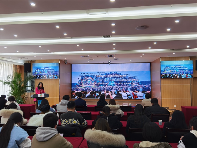 “歡樂春節(jié) 安逸四川”2022年全省新春文旅惠民活動(dòng)新聞通氣會(huì)。四川省文旅廳供圖