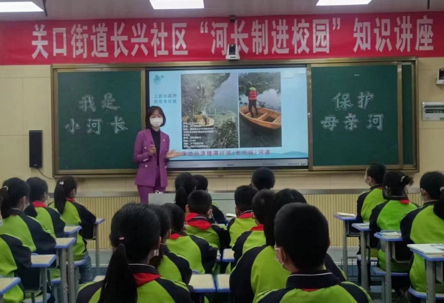 知識講座現(xiàn)場。關(guān)口街道供圖