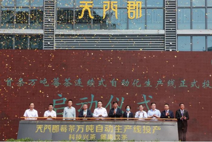 市政府副市長萬東(左五)、團(tuán)市委副書記黎濤（右三）、永定區(qū)政府副區(qū)長覃事永（左三）、張家界農(nóng)商行行長羅鋒杰（右二）等現(xiàn)場見證。單位供圖