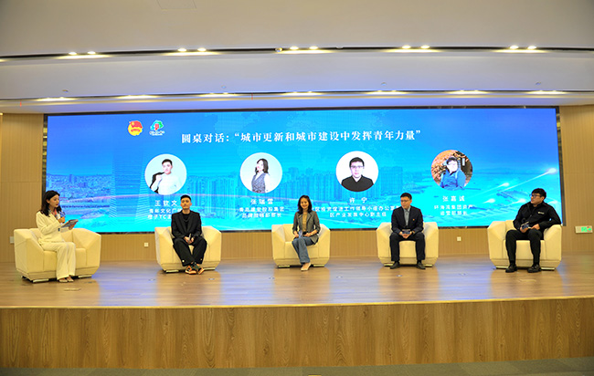 擁抱城市更新 助力青年發(fā)展” 2022年青島市城市更新和城市建設青年論壇成功舉辦。