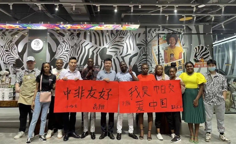 非洲留學(xué)生聯(lián)誼會成功舉辦。單位供圖