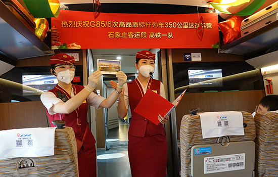 調(diào)圖后京廣高鐵京武段常態(tài)化按時速350公里高標(biāo)運營，京廣線多個城市間旅行時間進(jìn)一步壓縮。 北京鐵路局石家莊客運段供圖