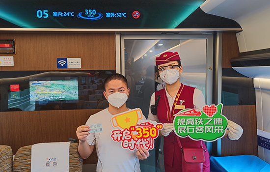 調(diào)圖后京廣高鐵京武段常態(tài)化按時速350公里高標(biāo)運營，京廣線多個城市間旅行時間進(jìn)一步壓縮。 北京鐵路局石家莊客運段供圖