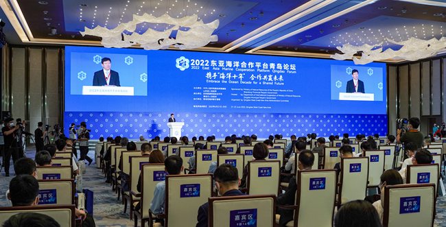 1、2022東亞海洋合作平臺(tái)青島論壇開幕式（贏尚文化供圖 ）。