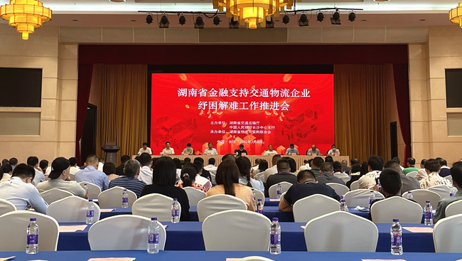 會(huì)議現(xiàn)場(chǎng)。袁東偉攝