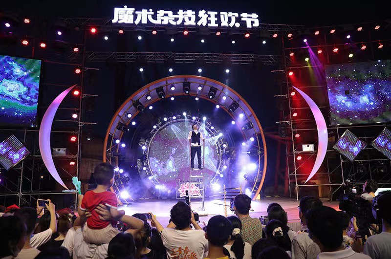 魔術雜技表演。單位供圖