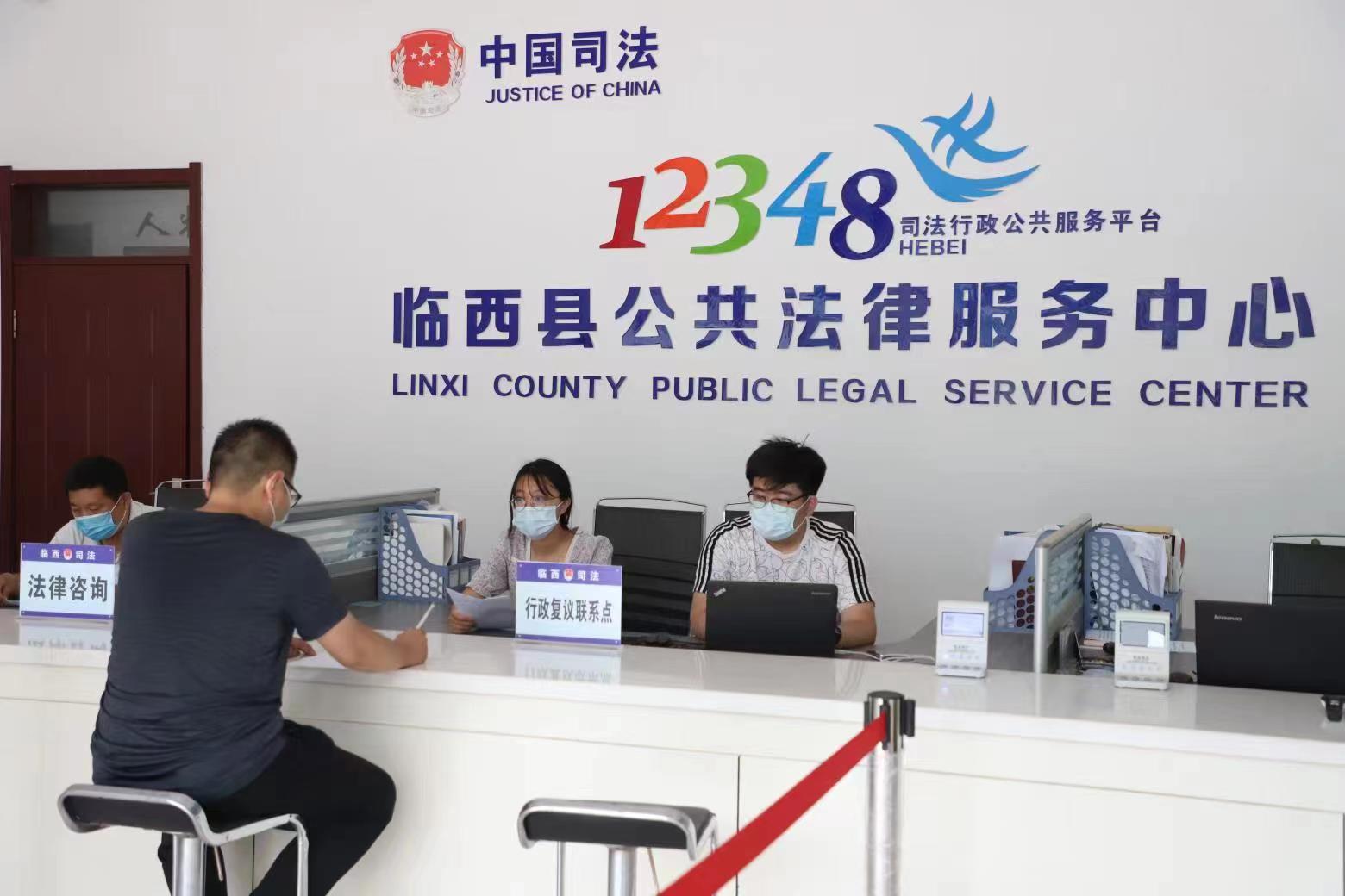 邢臺(tái)市臨西縣公共法律服務(wù)中心行政復(fù)議聯(lián)系點(diǎn)工作人員接受群眾問詢。 范好強(qiáng)攝