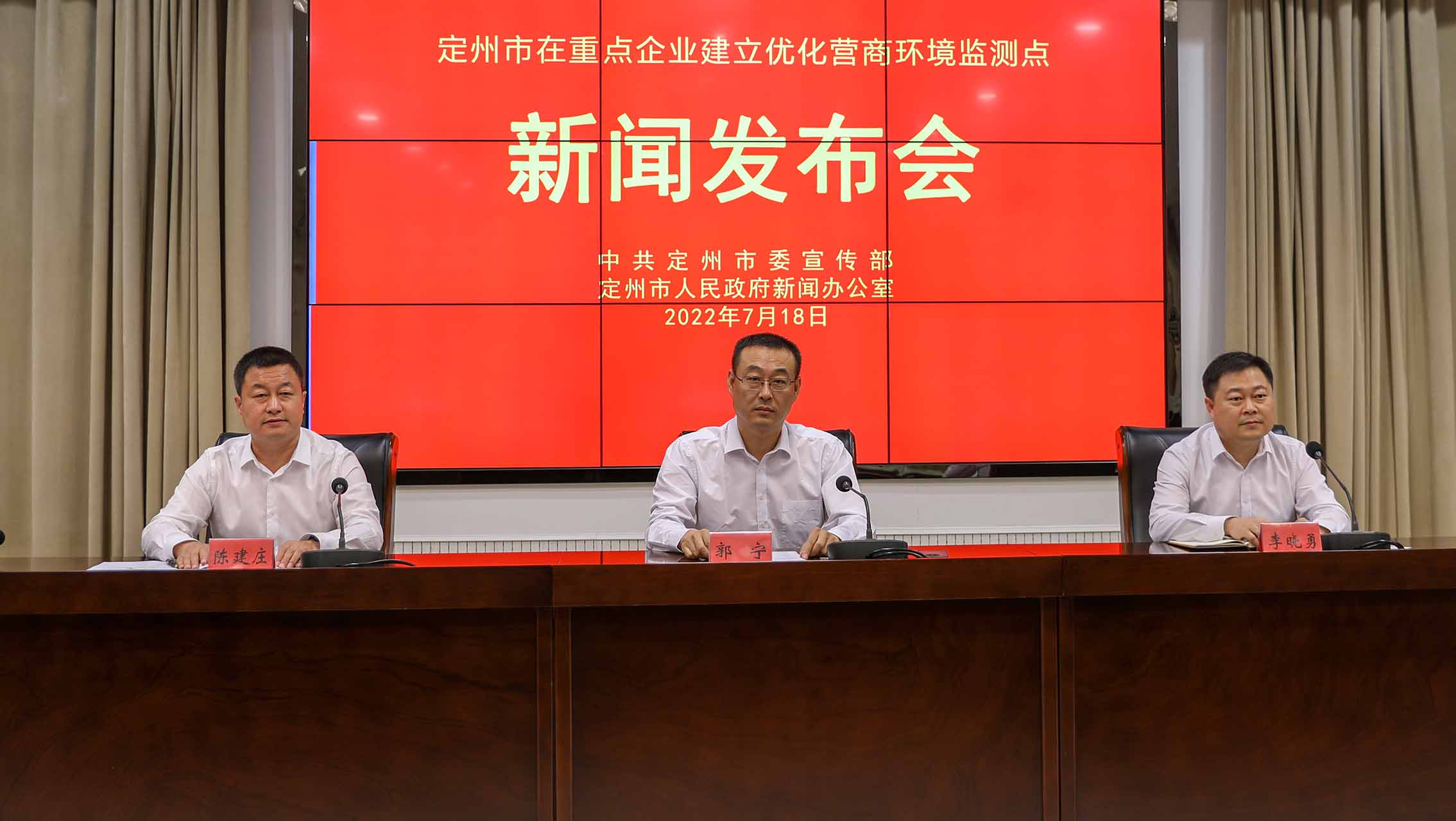 定州市在重點企業(yè)建立優(yōu)化營商環(huán)境監(jiān)測點新聞發(fā)布會現(xiàn)場。張佩文攝