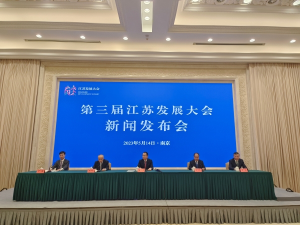 發(fā)布會(huì)現(xiàn)場(chǎng)。人民網(wǎng) 張瀚天攝