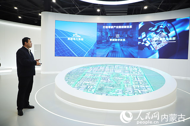 菅夢(mèng)宇介紹零碳產(chǎn)業(yè)園規(guī)劃布局。人民網(wǎng)記者 趙夢(mèng)月攝