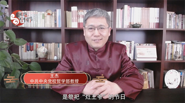 【網(wǎng)絡(luò)中國(guó)節(jié)·春節(jié)】年俗日記③:二十三 糖瓜粘