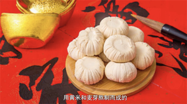 【網(wǎng)絡(luò)中國(guó)節(jié)·春節(jié)】年俗日記③:二十三 糖瓜粘