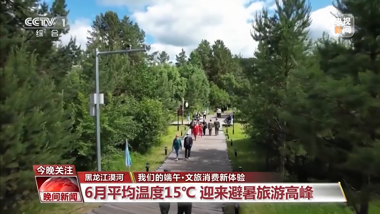 非遺游、避暑游、文化游……端午假期這些消費新體驗等你打卡！