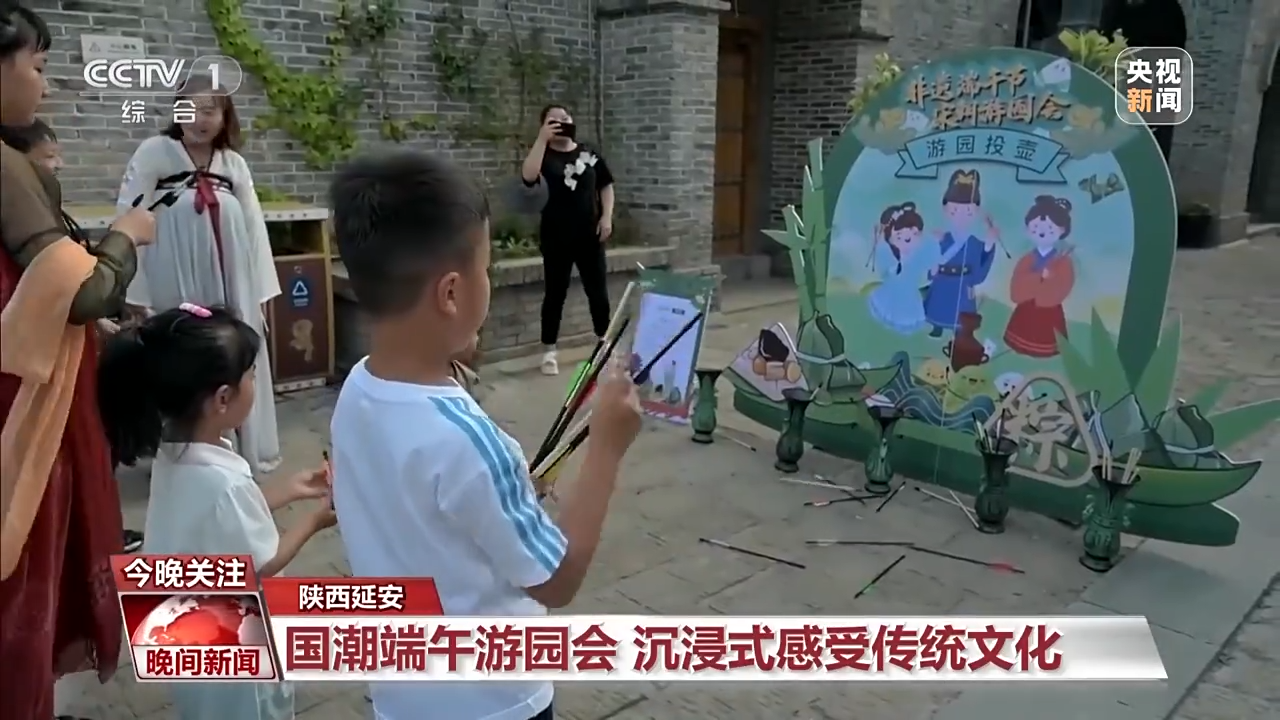 非遺游、避暑游、文化游……端午假期這些消費新體驗等你打卡！