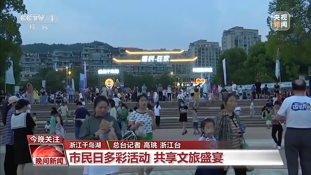 非遺游、避暑游、文化游……端午假期這些消費新體驗等你打卡！