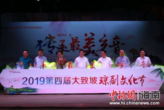 圖為開幕式現(xiàn)場(chǎng)。 主辦方供圖